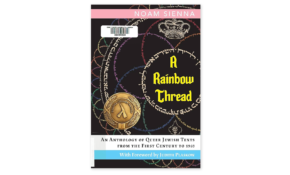 A rainbow thread