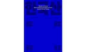 Made in korea