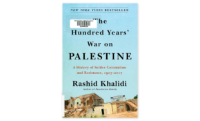 The hundred years war on palestine