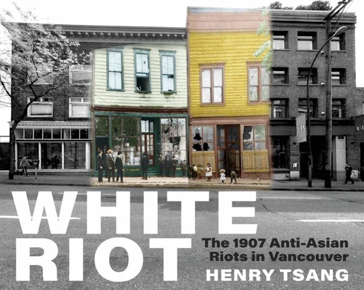 White Riot Front Cover only